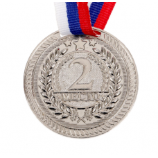 Медаль призовая, 2 место, металл, цвет серебро, d=5 см, лента триколор