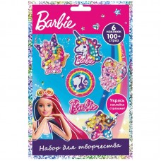 Набор для творчества Barbie "Укрась наклейки стразами"