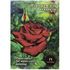 Планшет для акварели, 20л., А4 Лилия Холдинг "Алая роза", 200г/м2, скорлупа