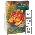 Планшет для акварели, 20л., А5 Лилия Холдинг "Чайная роза", 200г/м2, холст