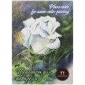 Планшет для акварели 20л. А4 Лилия Холдинг "Белая роза", 260г/м2, "Лен", палевая бумага, ПЛБР/А4