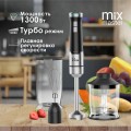 Блендер погружной VIXTER HBW-2225, 1300Вт, регулировка скорости, TURBO, 3 насадки, стакан, черный