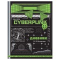 Дневник 5-11кл. 48л. (твердый) ArtSpace "Cyberpunk", матовая ламинация, тиснение фольгой, Дс48т_49052