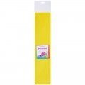Цветная пористая резина (фоамиран) ArtSpace, 50*70, 1мм, лимонный