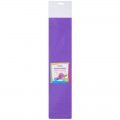 Цветная пористая резина (фоамиран) ArtSpace, 50*70, 1мм, фиолетовый