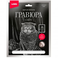 Гравюра с эффектом серебра Lori "Британская кошка", 27,5*21,5см