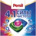 Средство для стирки в капсулах 21 шт. PERSIL (Персил) "Power caps Color", 2465300