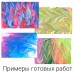 ЭБРУ набор для рисования на воде 7 цветов х 20 мл (40 картин), лоток А4, BRAUBERG ART, 664881