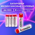 Батарейки SONNEN, AAA (R03, 24А), солевые, КОМПЛЕКТ 4 шт., в пленке, 451098