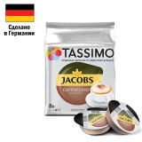 Капсулы для кофемашин TASSIMO JACOBS "Cappuccino", натуральный кофе 8 шт. х 8 г, молочные капсулы 8 шт. х 40 г, Capuchino