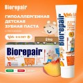 Зубная паста детская 50мл BIOREPAIR "Персик", ИТАЛИЯ 69202, GA1730200