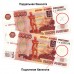 Маркер-детектор для проверки подлинности банкнот, STAFF, блистер, 151232