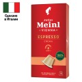Кофе в капсулах JULIUS MEINL "Espresso Crema" для кофемашин Nespresso, 10 порций, шк 40294, 94029