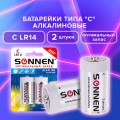Батарейки SONNEN Alkaline, С (LR14, 14А), алкалиновые, КОМПЛЕКТ 2 шт., в блистере, 451090