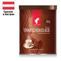 Горячий шоколад JULIUS MEINL "Trinkschokolade", 300г, шк 96709, 79670