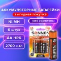 Батарейки аккумуляторные КОМПЛЕКТ 6 шт, SONNEN, АА (HR06), Ni-Mh, 2700mAh, в блистере, 455608