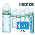 Вода негазированная питьевая СЕНЕЖСКАЯ, 0,5 л, пластиковая бутыль