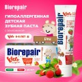 Зубная паста детская 50мл BIOREPAIR "Земляника", ИТАЛИЯ 35634, GA1730500