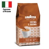 Кофе в зернах LAVAZZA "Crema E Aroma", 1000 г, вакуумная упаковка, 2444