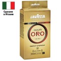 Кофе молотый LAVAZZA "Qualita Oro", арабика 100%, 250 г, вакуумная упаковка, 1991