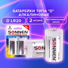 Батарейки SONNEN Alkaline, D (LR20, 13А), алкалиновые, КОМПЛЕКТ 2 шт., в блистере, 451091