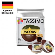 Кофе в капсулах JACOBS Americano для кофемашин Tassimo, 16 порций, 4000857