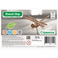 Конструктор деревянный Tadiwood "Стрекоза", MIR — 002