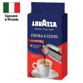 Кофе молотый LAVAZZA "Crema E Gusto", 250 г, вакуумная упаковка, 3876