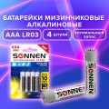 Батарейки SONNEN Alkaline, AAA (LR03, 24А), алкалиновые, КОМПЛЕКТ 4 шт., в блистере, 451088