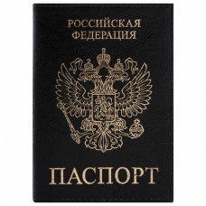 Обложка для паспорта STAFF Profit, экокожа, "ПАСПОРТ", черная, 237191