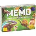 Игра настольная Нескучные игры "Мемо. Удивительные животные", 50 карточек, картон.коробка, 7207