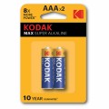 Батарейки алкалиновые "мизинчиковые" КОМПЛЕКТ 2 шт KODAK Max Super Alkaline, ААА (LR0, Б0005132