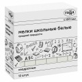 Мелки школьные Гамма, белые, 12шт., средней твердости, квадратные, картонная коробка, 280120213