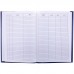 Книга регистрации документов OfficeSpace, А4, 96л, бумвинил, блок офсет