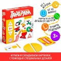 Развивающая игра-головоломка "Танграм. Для малышей", 3+, ЛАС ИГРАС KIDS, 4597302