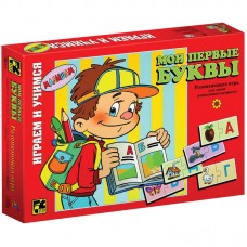Игра обучающая Step Puzzle "Мои первые буквы", картонная коробка, 76011