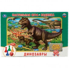Игра настольная Умка "Ходилка. Динозавры", 4690590106211
