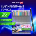 Ручки капиллярные (линеры), 36 ЦВЕТОВ, BRAUBERG ART, CLASSIC, трехгранные, металлический наконечник, линия письма 0,4 мм, 144150