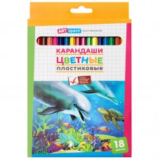 Карандаши цветные пластиковые ArtSpace "Подводный мир", 18цв., заточен., картон, европодвес,  259768