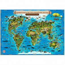 Карта мира для детей "Животный и растительный мир Земли" Globen, 1010*690мм, интерактивная, с ламинацией