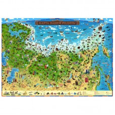 Карта России для детей "Карта нашей Родины" Globen, 1010*690мм, интерактивная, с ламинацией, европодвес