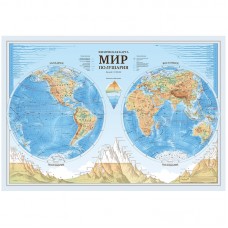 Карта "Мир. Полушария" физическая Globen, 1:37млн., 1010*690мм, с ламинацией, европодвес, КН090