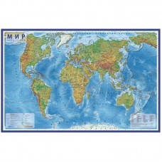 Карта "Мир" физическая Globen, 1:29млн., 1010*660мм, интерактивная, с ламинацией, европодвес, КН038