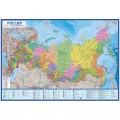 Карта "Россия" политико-административная Globen, 1:4,5млн., 1980*1340мм, интерактивная, с ламинацией, КН094