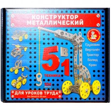 Конструктор металлический Десятое королевство "5в1", для уроков труда, 104 эл., картонная коробка, 2221