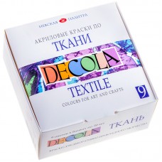 Краски по ткани Decola, 09 цветов, 20мл, картон