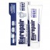 Зубная паста 75мл BIOREPAIR "Night repair", ночная защита, ИТАЛИЯ 64092, GA1731000
