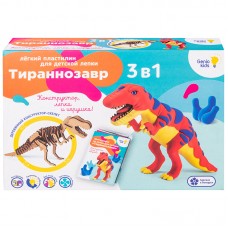 Набор для лепки из легкого пластилина Genio Kids "Тираннозавр"