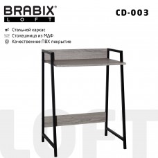 Стол на металлокаркасе BRABIX "LOFT CD-003", 640х420х840 мм, цвет дуб антик, 641216
