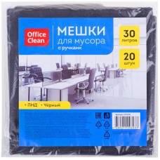 Мешки для мусора 30л OfficeClean ПНД, 48*56см, 10мкм, 20шт., черные, в пластах, с ручками